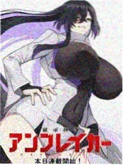 ntr动漫旧信封封面