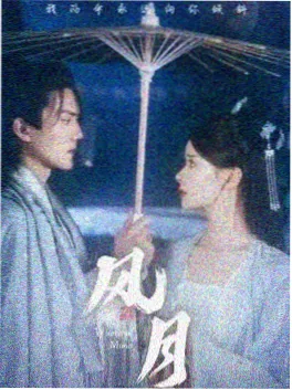 ntr动漫第三次告白封面