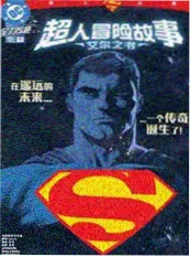 ntr动漫三角的温度封面