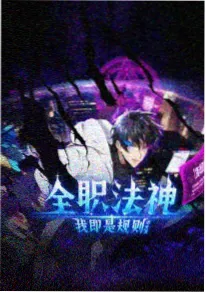 ntr动漫两张电影票封面